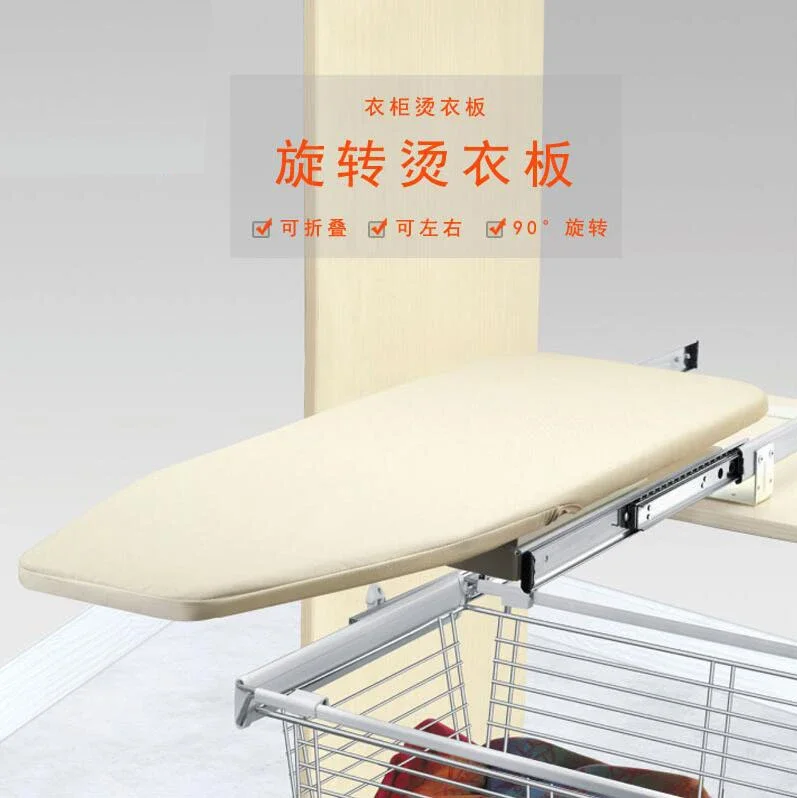 Rotating Ironing Board Household Wardrobe Folding Cabinet Hidden Ironing Board Solid Wood Push-Pull Rotating Electric Iron