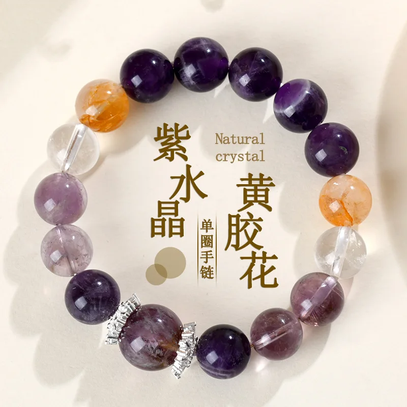 

Natural Amethyst Yellow Gum Flower White Round Beads Women'S New Bracelet