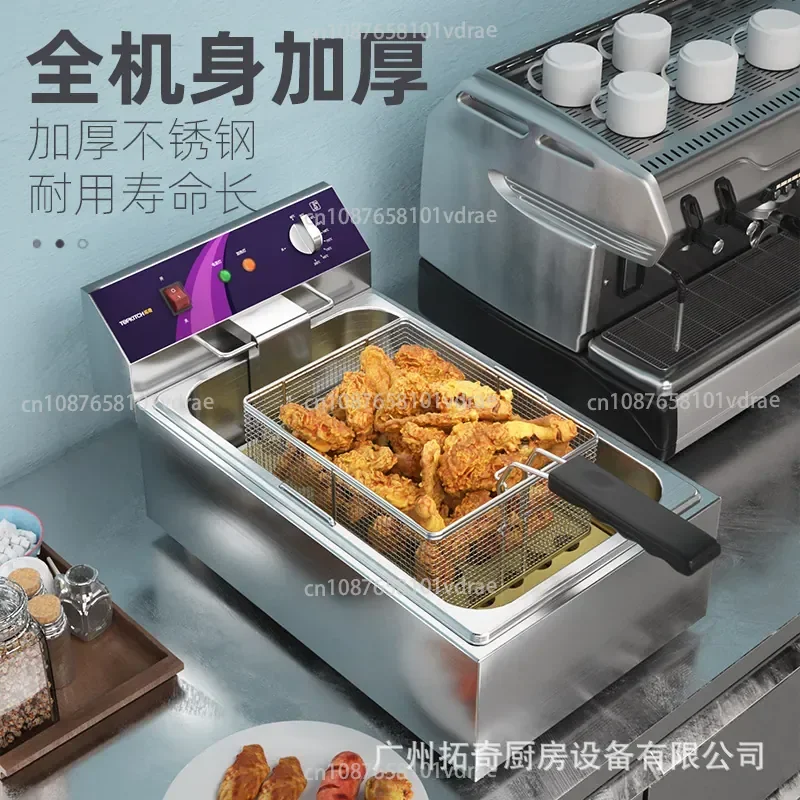 Electric Fryer Commercial Fryer Single Cylinder Large Capacity Electric Fryer French Fries Chicken Chops String