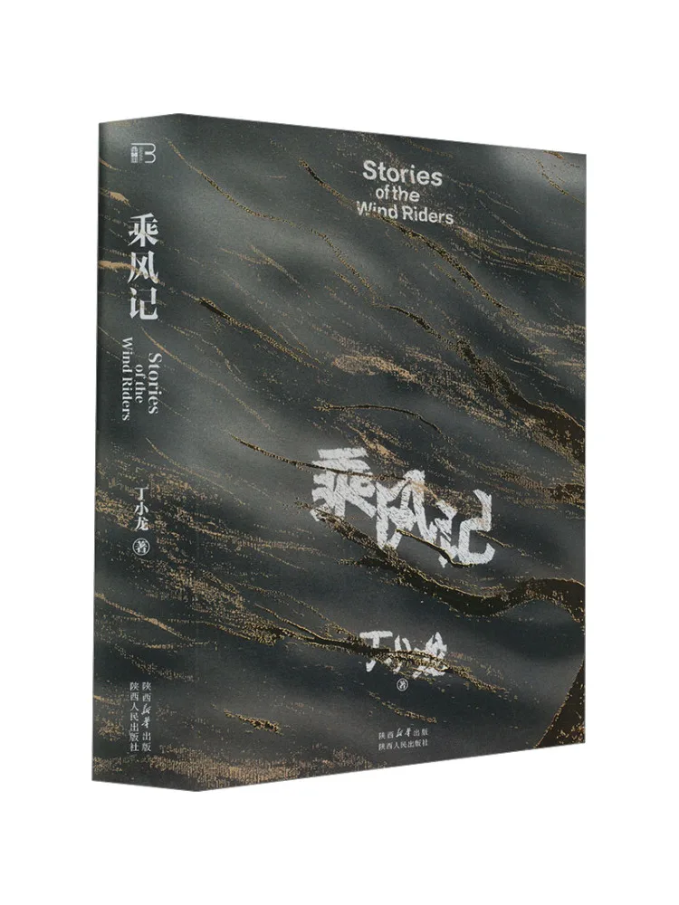 

Книга-Winshare История верховой езды