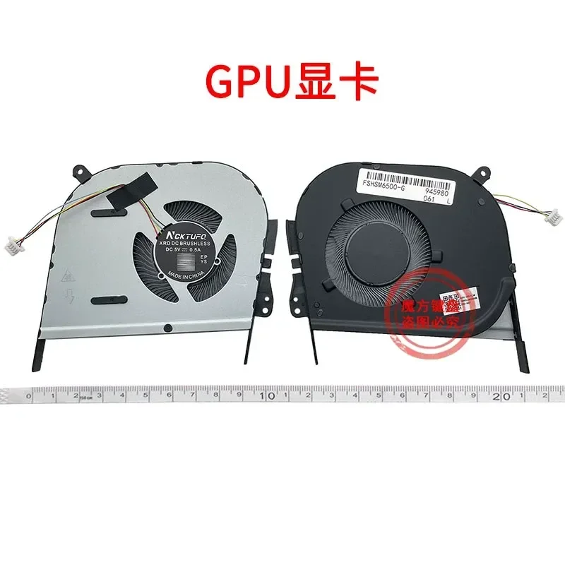 Fan for ASUS M6500R M7600Q N7600Z N7600R M3500P M3500PC M3500Q K6500Z