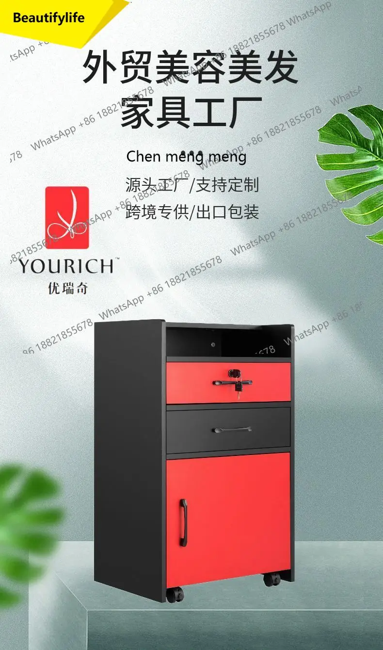 

X188 Тележка для парикмахерской Тележка для инструментов Салон красоты Парикмахерская Стойка для окрашивания и глажки Мобильный верстак Тележка для инструментов