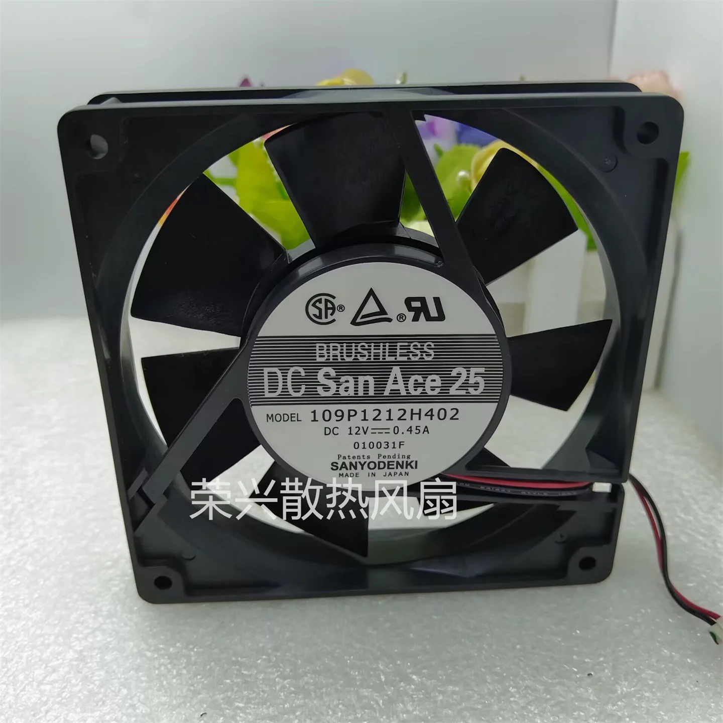 

SANYO DENKI 109P1212H402 DC 12V 0.45A 120x120x25mm 2-Wire Case Cooling Fan
