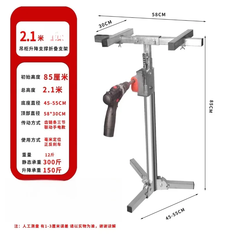 Whole house customized hanging cabinet, sample cabinet installation, horizontal bracket, artifact lifting, thick stainless steel