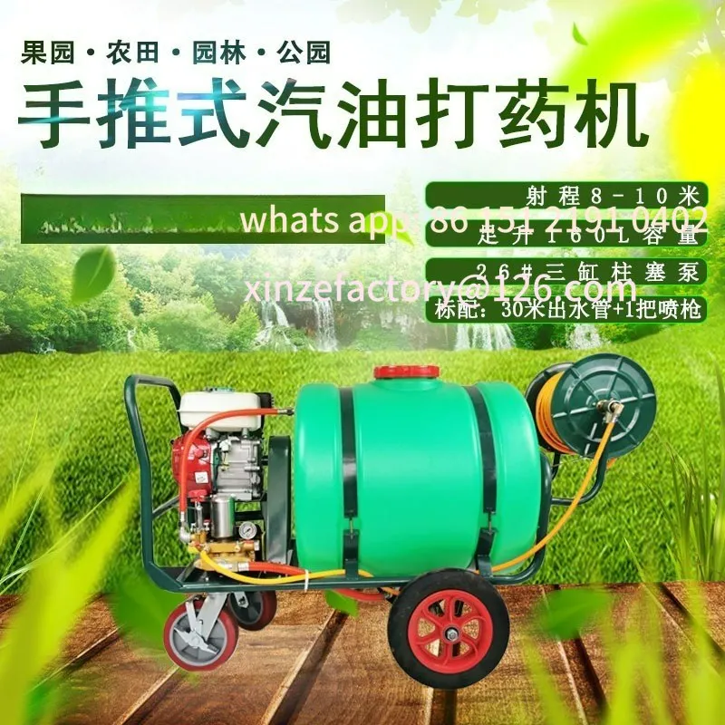 

Customizable cart type dispenser agricultural