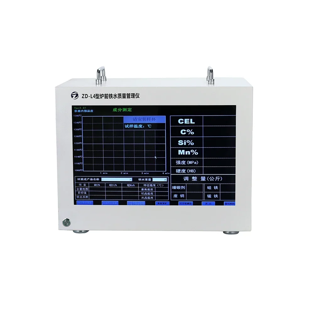 Thermal Analyzer Lk4 Intelligent Carbon Silicon Analyzer for Gray Cast Iron Nodular Iron Testing