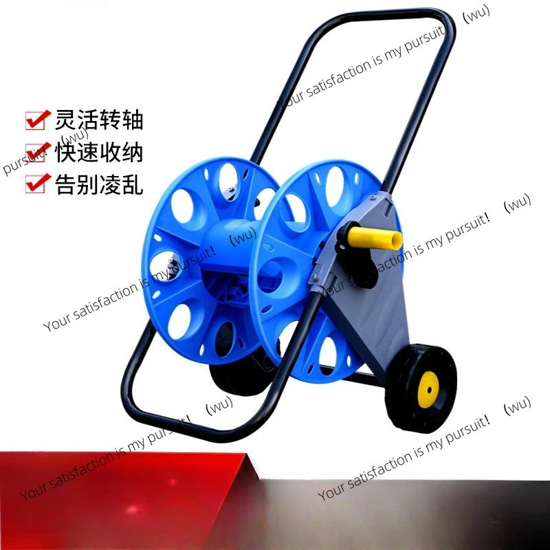 

Hand push type, with wheels, labor-saving garden, garden watering, car wash water pipe storage