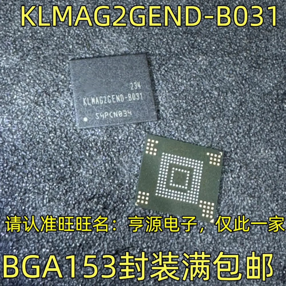 KLMAG2GEND-B031-153 مرحل الطاقة
