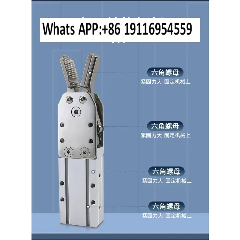 molding machine manipulator accessories pneumatic nozzle clamp 1615D 2015S/DL finger cylinder
