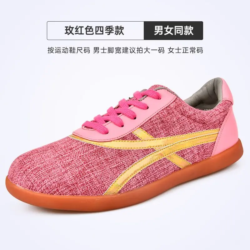 العلامة التجارية الكلاسيكية مريحة لينة وحيد عدم الانزلاق الووشو الرياضة التدريب حذاء تنفس تاي تشي الرياضة اللياقة البدنية حذاء مسطح القاع