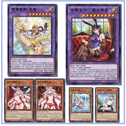 Yu-Gi-Oh DIY homemade toy cards Kurikara the Immovable Avatar Exorsister Elaine Game Collection boy Birthday Christmas gifts