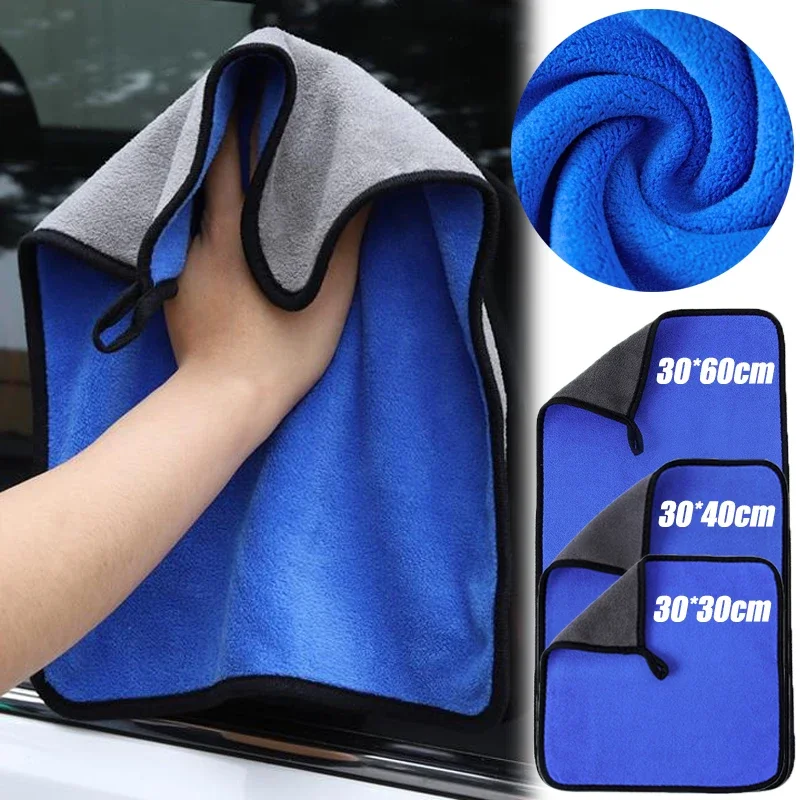 1/3Pcs Microfiber Car Wash Towels High Quality Blue Extra Soft Cleaning Duster Towel Auto Detailing Wash Tool Accessories