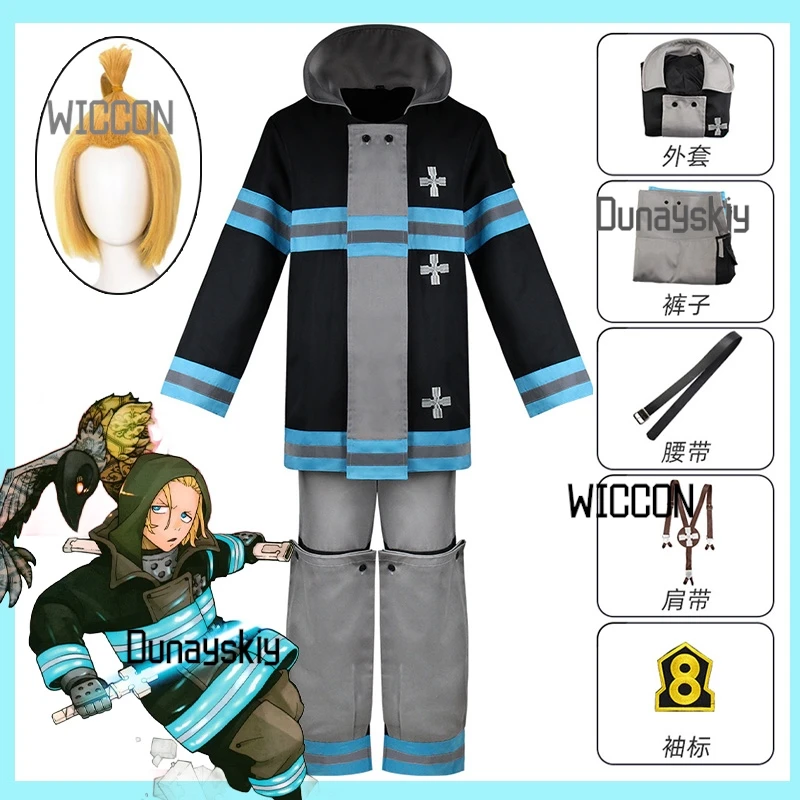 

Fire Force Arthur Boyle Cosplay Costume 8th Special Fire Brigade Uniform Wig Excalibur Sword Halloween Anime Roleplay Outfit