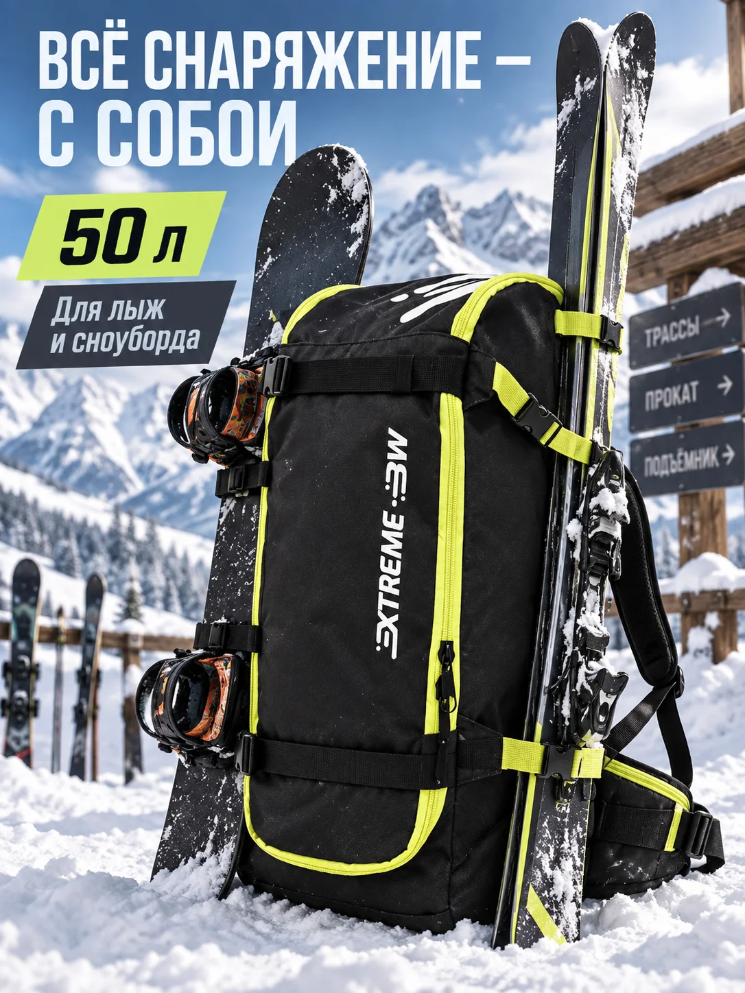 50L Ski and Snowboard Backpack, Water Resistant 600D Polyester and Pvc Fabric, Snow Gear Bag