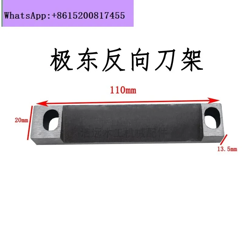 Automatic edge banding machine, belt cutter, scissors,