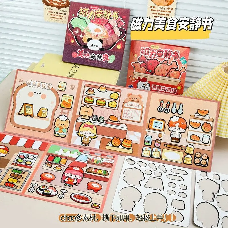 1 книга, магнитная тихая книга, блокнот с магнитными фасолями без резки