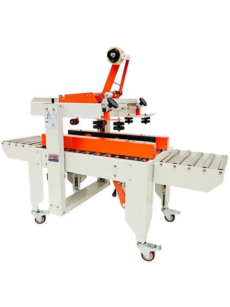 4030 5050 6050 type, postal No. 1-12 carton packaging machine, e-commerce special express baler