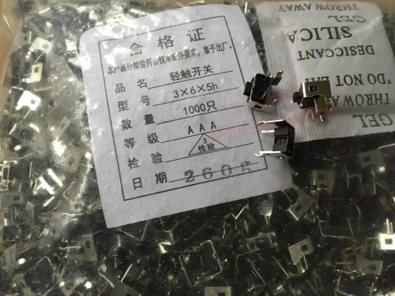 200pcs/monitor buttons 3 * 6 * 2.5mm touch switch patch 2-pin micro button switch white ribbon packaging