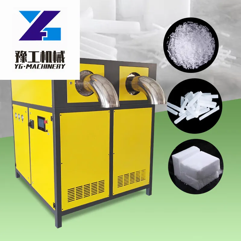 آلة تكوير الثلج الجاف Co2 آلة تكوير الثلج الجاف آلة صنع الثلج الجاف صانع آلة صنع الثلج الجاف للتجميد اللوجستي لسلسلة الباردة #1