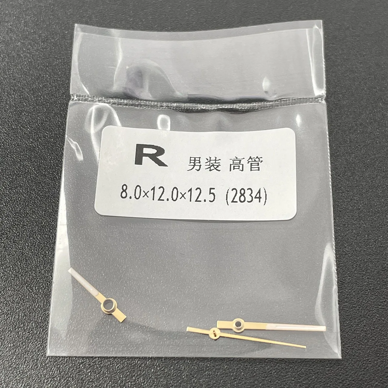 Watch Parts Replacement Men's Hands High-Tube Luminous Watch Hands Hour/Minute/Second Fits 2834 Movement 8*12*12.5mm