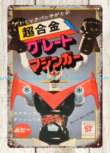 GREAT MAZINGER ROBOT JET childhood toy metal tin sign indoor bedroom design