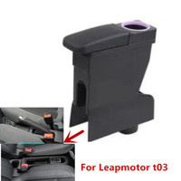 For Leapmotor t03 Armrest box Leapmotor t03 Central storage box with water cup holder Car accessories