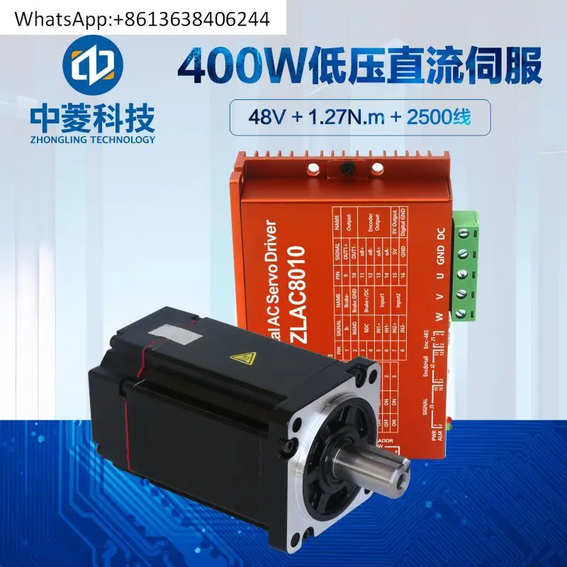 Zhongling Technology 400W DC Brushless Servo Motor 60 Flange 8015 Driver Set Built-in Encoder