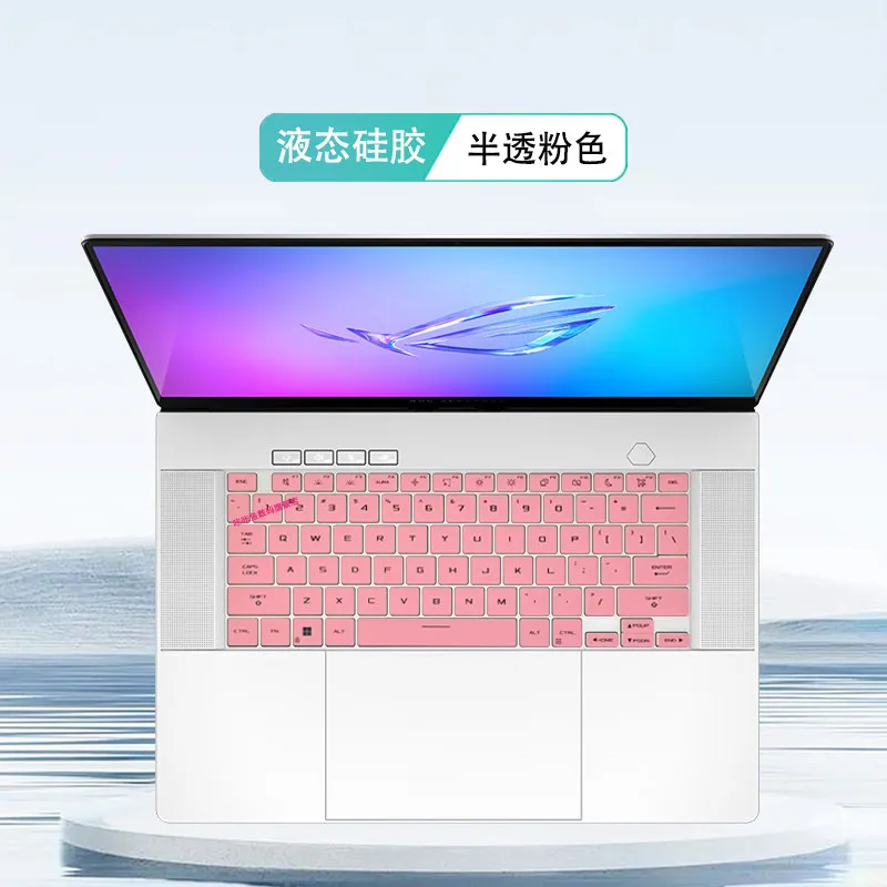 Silicone TPU Laptop Keyboard Cover Skin Protector For Asus ROG Zephyrus Duo (2026) GX651 GX651AX GX651AR GX651A 16 inch 2026