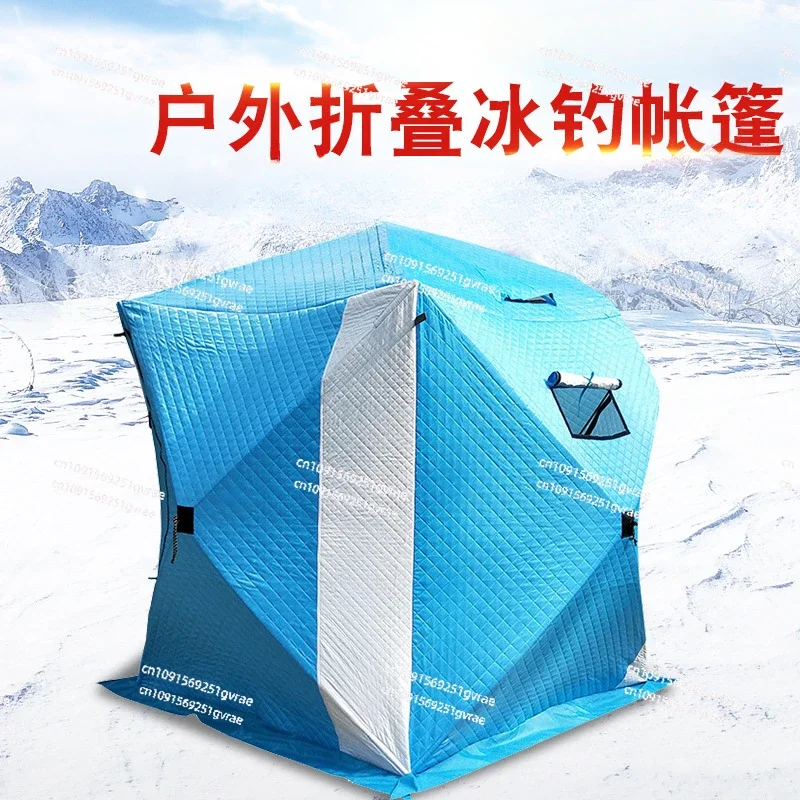 Winter outdoor cotton tent ice fishing warm tent winter fishing padded tent