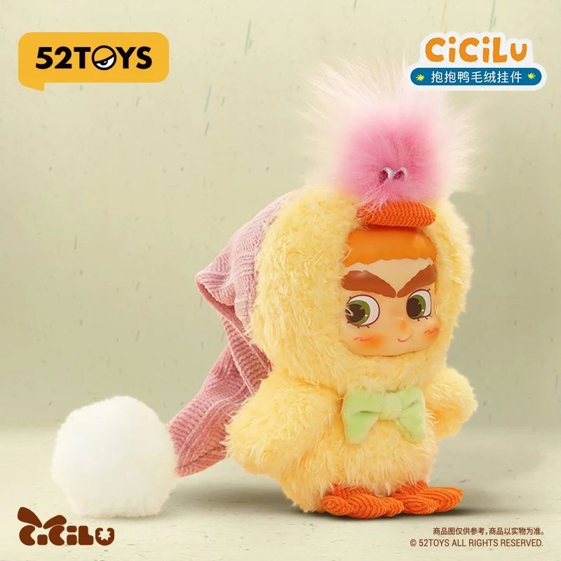 

In Stock Genuine 52toys Cicilu Hug Duck Plush Pendant Handmade Trendy Toy Pendant Bag Pendant Girlfriend Birthday Surprise Gifts