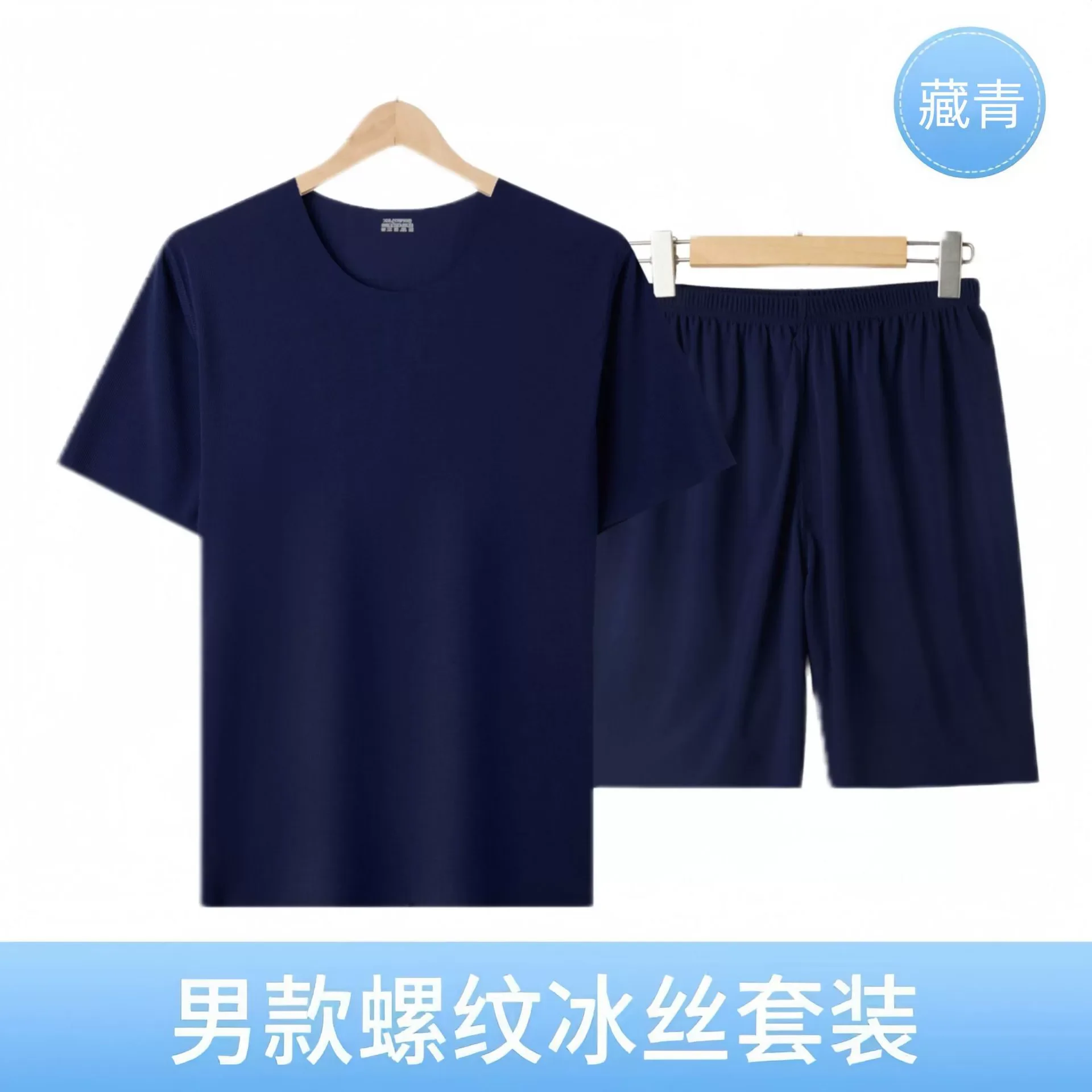 NCSBS-Navy blue