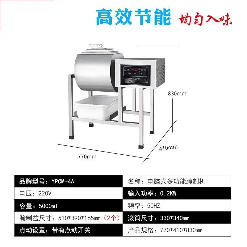 For Meat Salting Machine Pickled Meat Vacuum Tumbler Marinator Pickle And Meat Curing Machine, Food Machinery