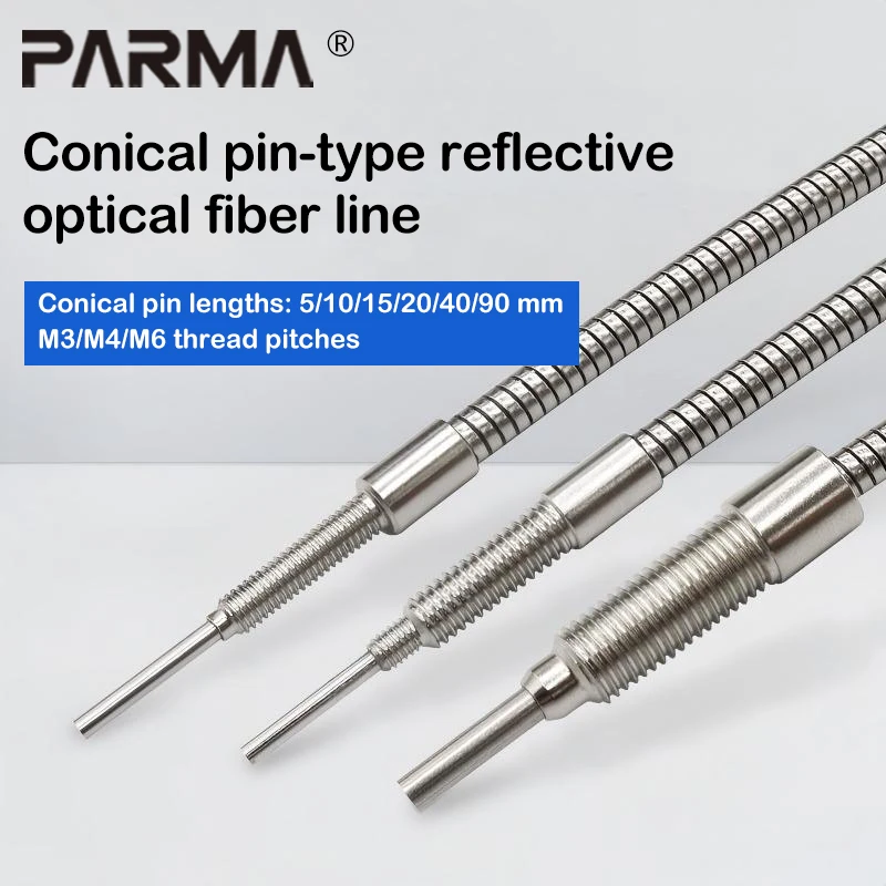 M3M4M6 Metal Sheathed Optical Fiber Sensor Amplifier, Interferometric Diffuse Reflection, 5-90MM Extended Needle Probe, Customiz
