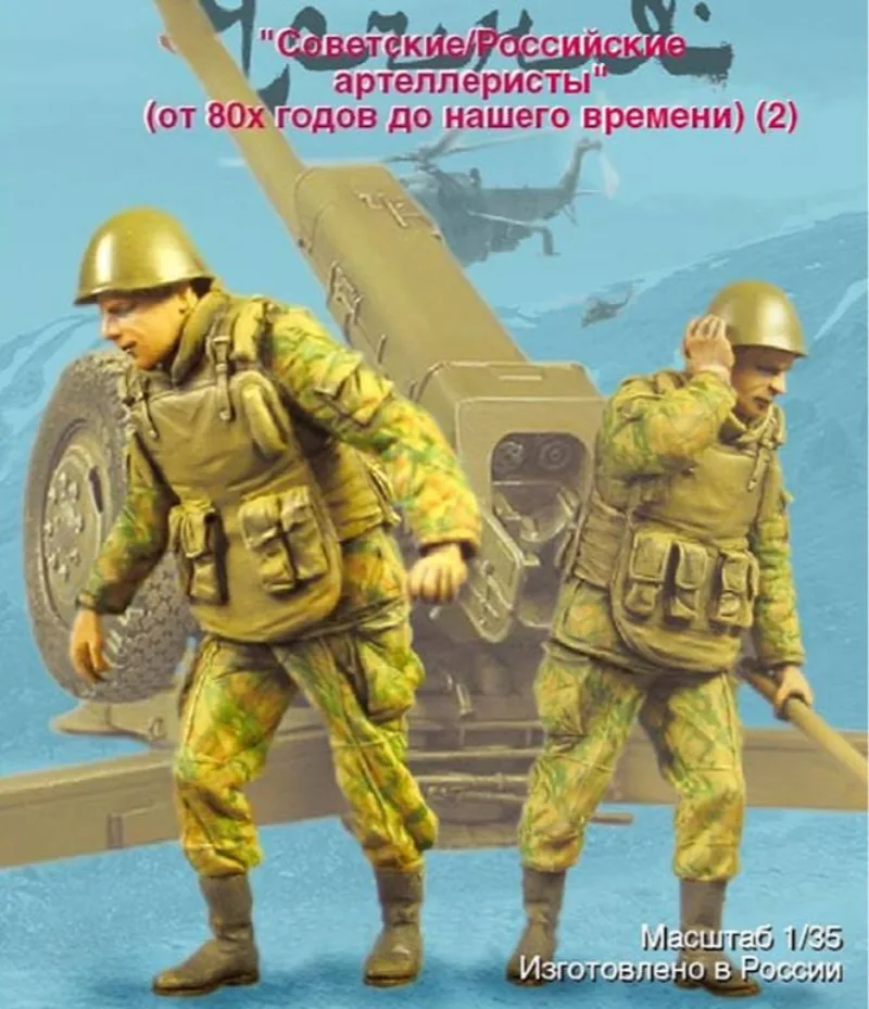 

1/35 Scale Resin Figure Assembled Model Kit RUSSIAN ARTILLERY CREW 2 Person Unassembled and Unpainted Miniature Toy