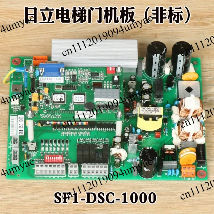 elevator door crane board SF1-DSC-1000 non-standard SF2-DSC-1000C driver board 1000D accessories