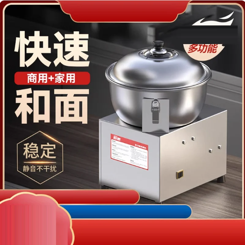 Flour Mixing Machin…