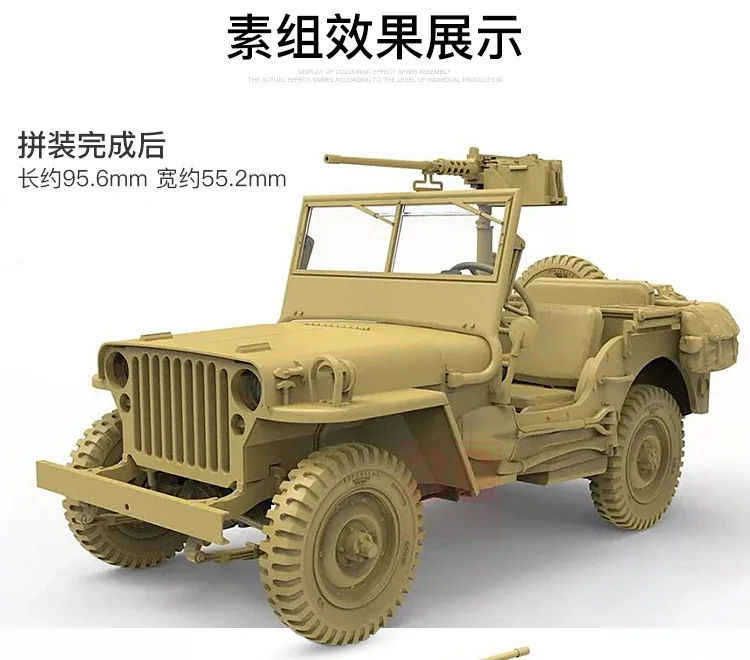 Plastic Model Tank  Assembled Model Kit 1/35 Scale VS-011 Willys MB military vehicle MENG DIY Toy Collection Gift