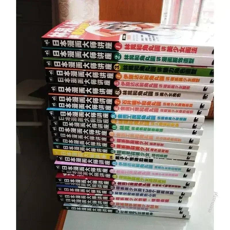 Books of27 Books (Japanese Manga Master Lectures) Drawing Zero Basic Tutorial Books Japanese Manga Character Coloring Tutorial