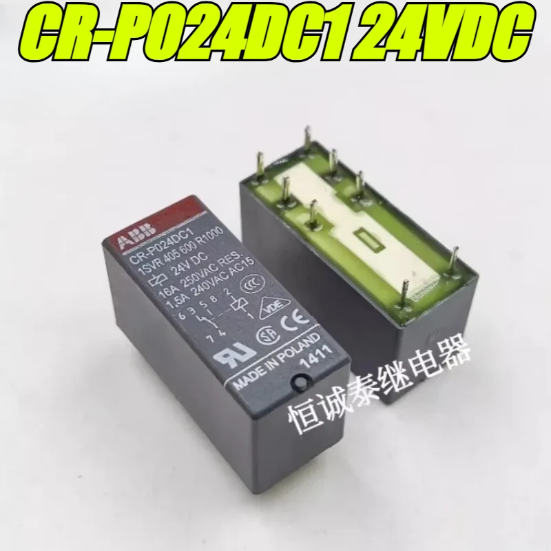 

（Brand New Original）1pcs/lot 100% original genuine relay:CR-P024DC1 24VDC 16A 8pins ABB relay