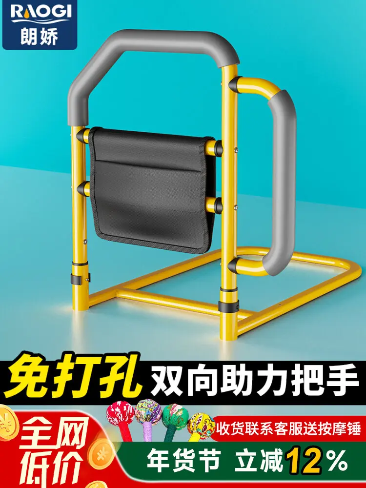 

Прикроватный поручень для пожилых людей, металлический, без сверления, защита от падений, для беременных и пожилых, с регулируемой высотой