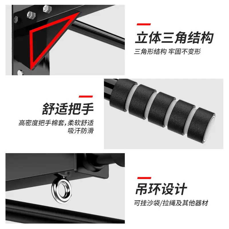 Perforated Wall Horizontal Bar Pull-Up Wall Safety Household Indoor Double Bar Sandbag Shelf Exercise Fitness Equipment