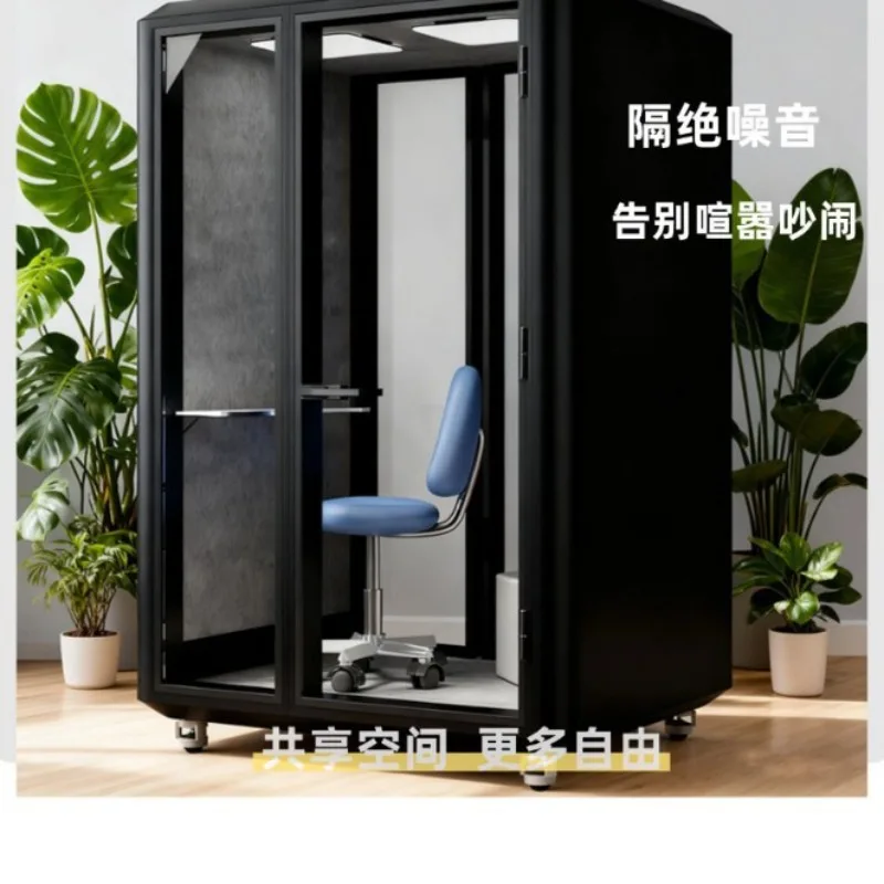 Mobile small two-person office, meeting room, studio, live streaming room, learning reading,