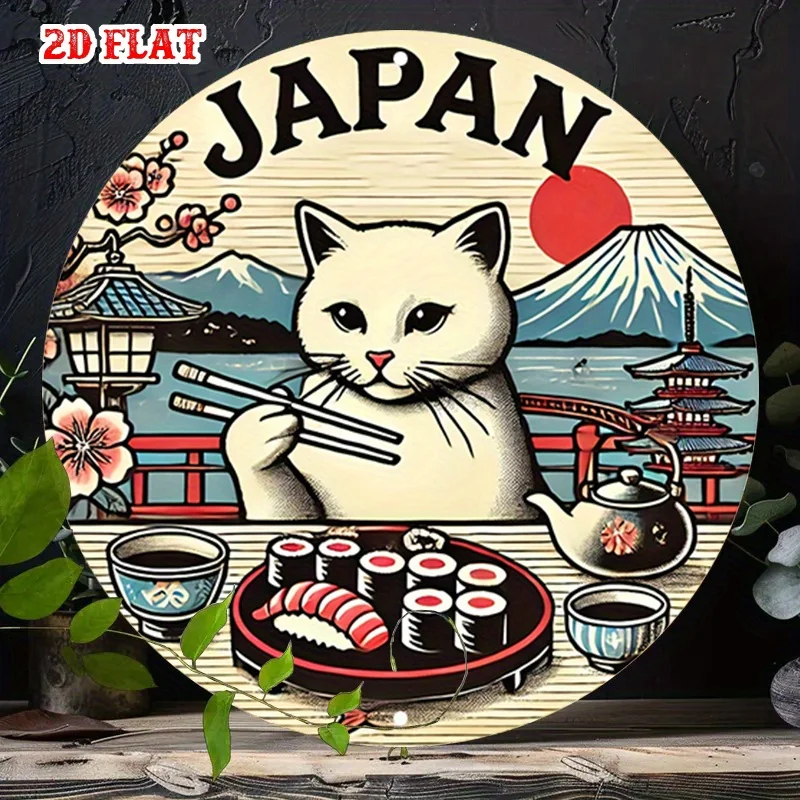 2D Flat, 2D Flat 1pc Cat Dining Aluminium Metall Blechschild, Japan Szene Rundes Aluminiumschild, Red Sun 7,87X7,87 Rundes Aluminiumschild
