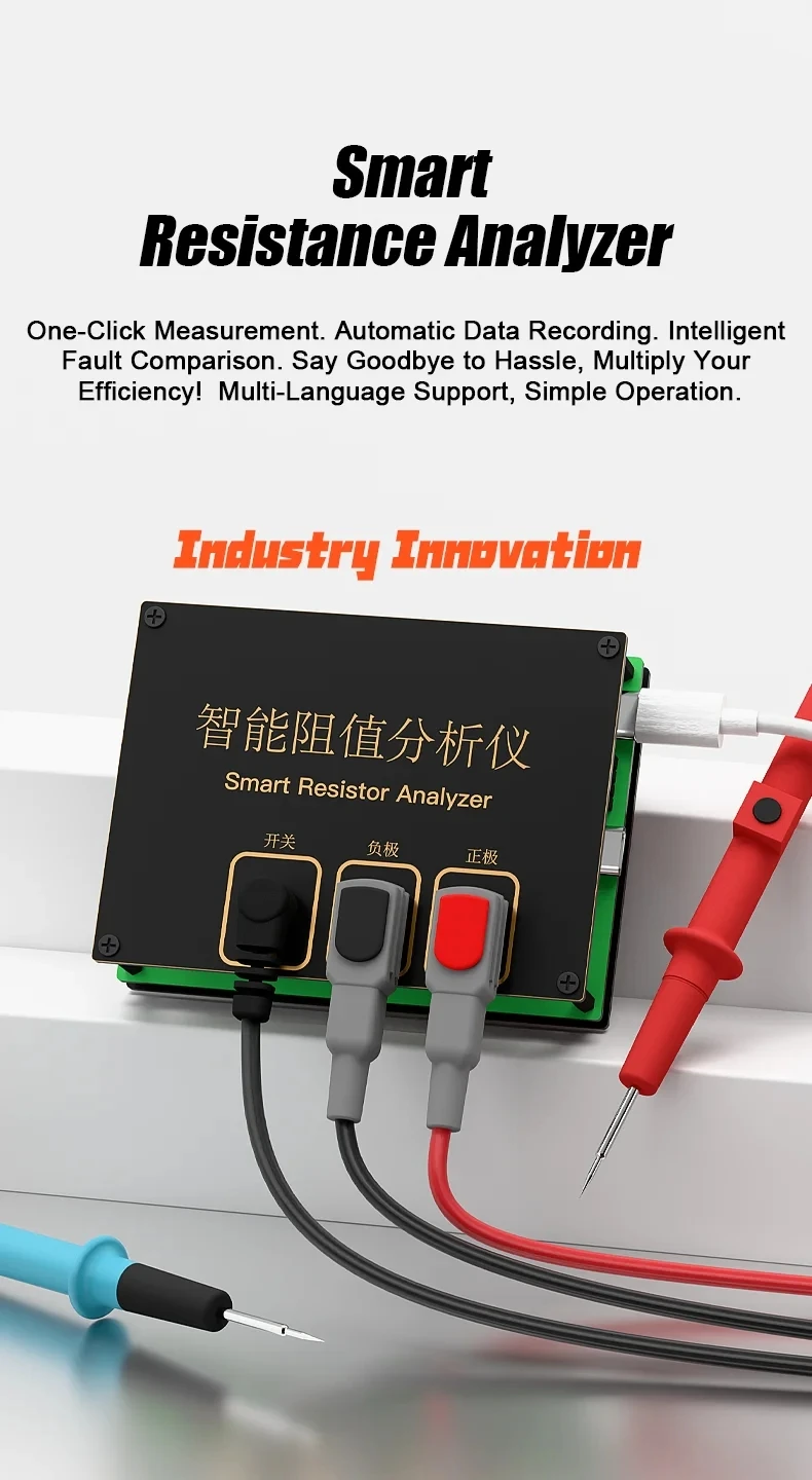 Analizador inteligente de fallas de resistencia, medición con un solo clic, grabación automática de datos para teléfono móvil, PCB, enchufe IC, solución de problemas