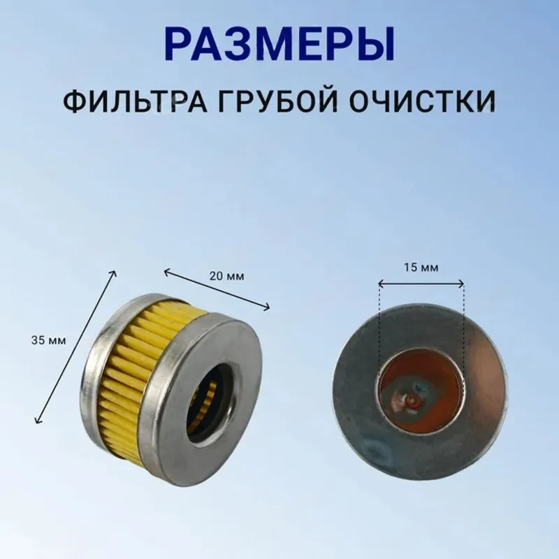 

High-Performance For GBO Gas Fuel Filter Kit- Complete Replacement Set Includes Sealing Rings,For Cars And Trucks