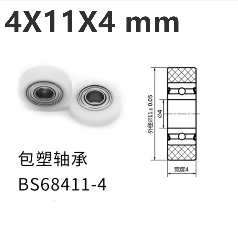 2 Pieces 4X11X4 mm Roller Plastic Nylon Small Pulley Wear-resistant High Load Track Rubber Wheel POM Guide Wheel Bearing