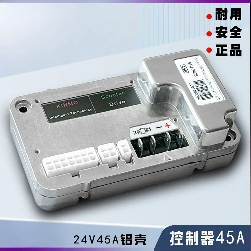 Controller 24V elderly electric four-wheel scooter computer version 45A-120A electric vehicle maintenance accessories