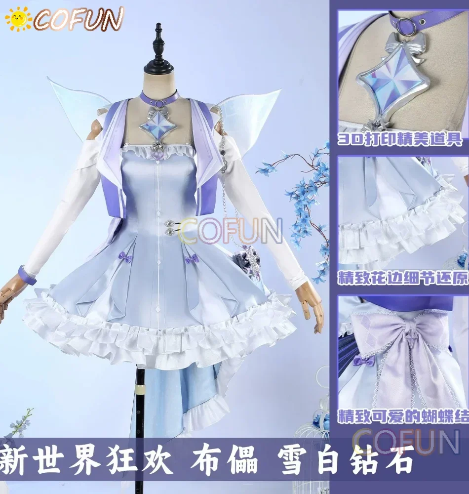 Cofun Nu: Carnival …