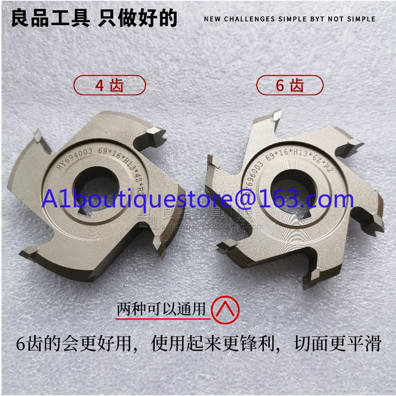 

Nanxing Jidong KDT edge banding machine accessories Daquan trimming head rough repair