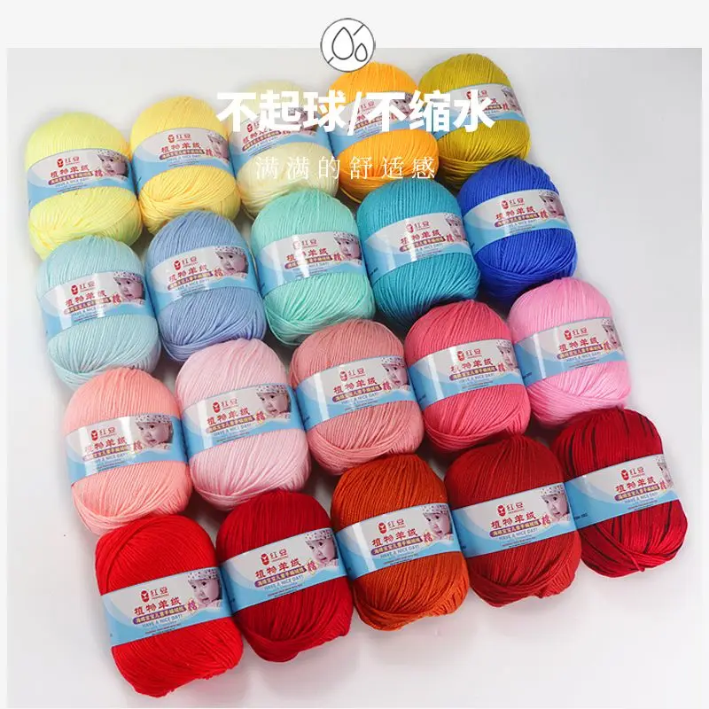 6 Strands of Wool Balls Milk Cotton Wool Hand-knitted Crochet Cotton Slippers Silk Protein Doll Material Package